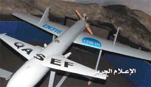 Unidad de drones de Yemen bombardea centro de comando saudí en Adén Unidad de drones de Yemen bombardea centro de comando saudí en Adén